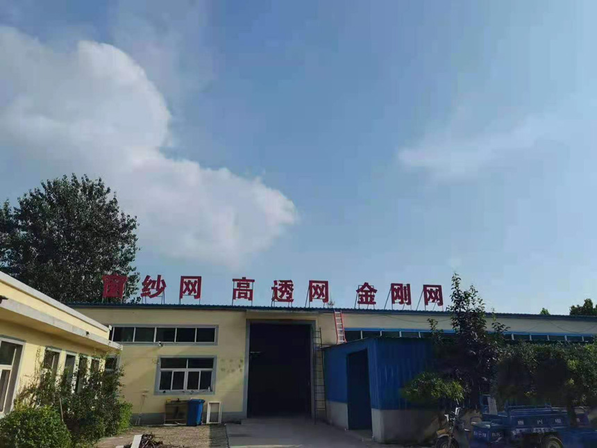 公司实景