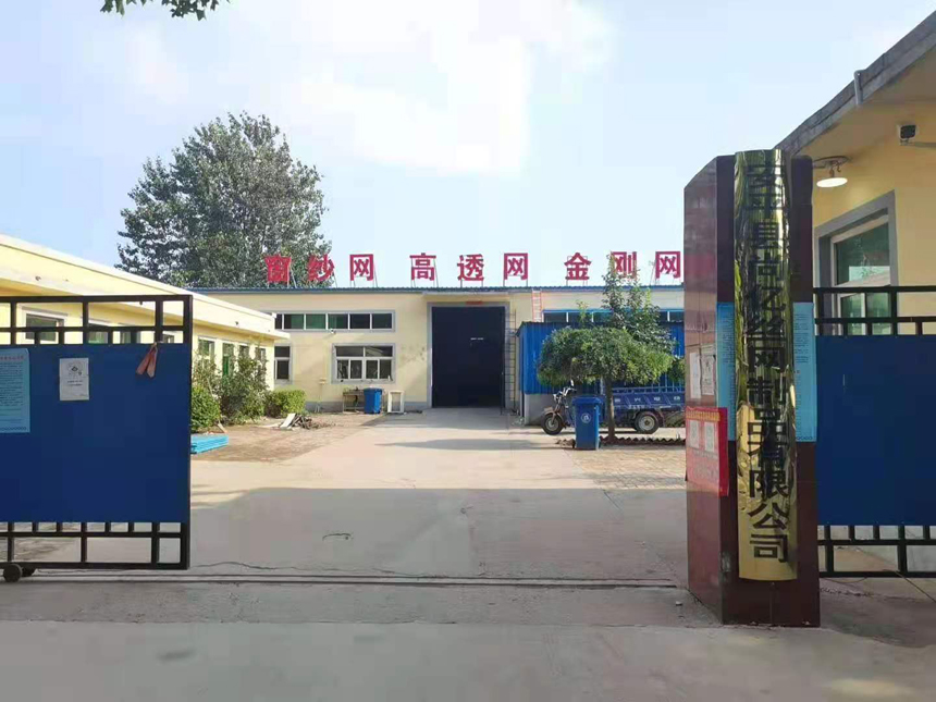 公司实景